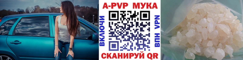 A-PVP СК Верхний Уфалей