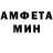 Амфетамин 97% Tommy)(