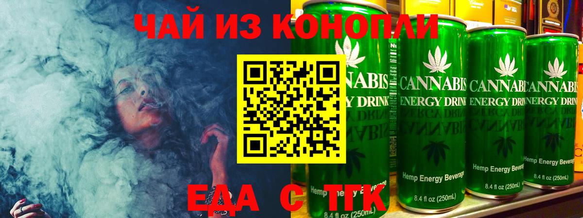 Canna-Cookies конопля  Вход с VPN  Верхний Уфалей 