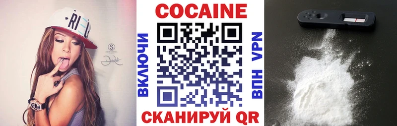 Cocaine 99%  kraken сайт  Верхний Уфалей 