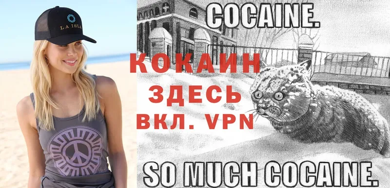 Кокаин 98%  Верхний Уфалей 