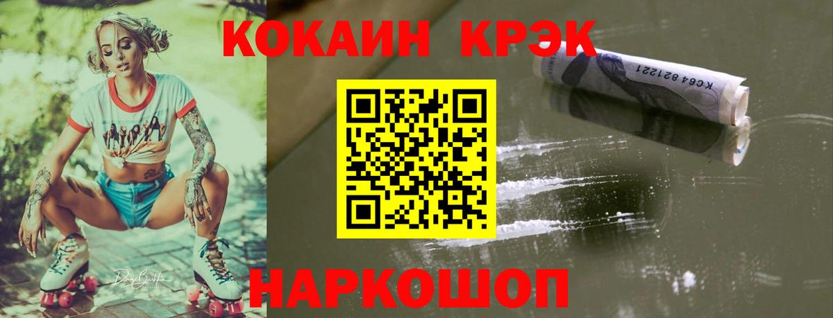 Кокаин Эквадор Верхний Уфалей