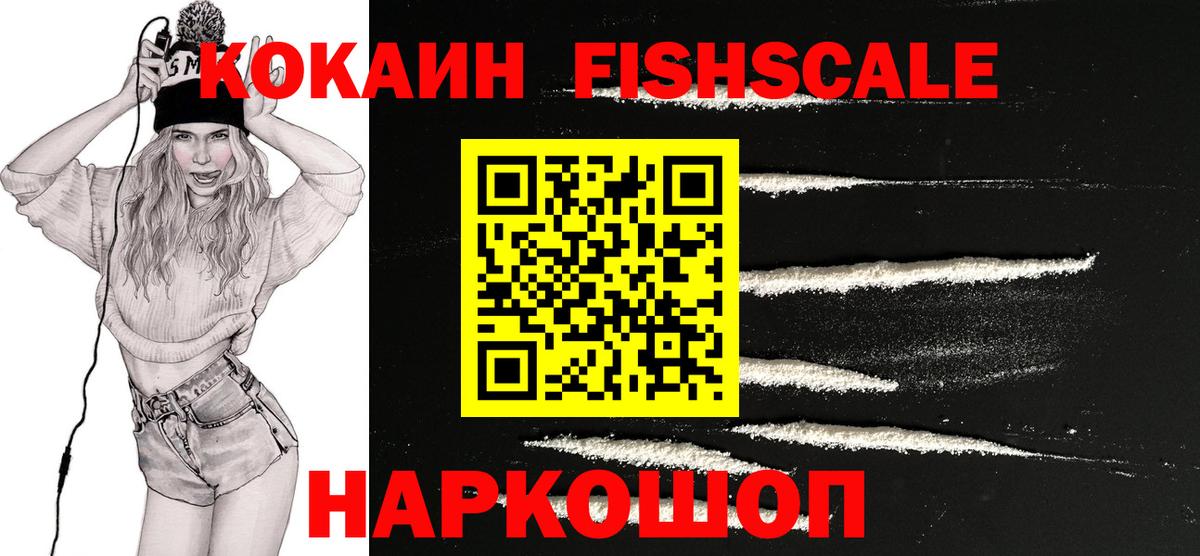 Верхний Уфалей  КОКАИН 99%  Вход с VPN 