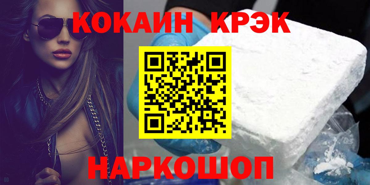 Alpha PVP СОЛЬ   Вход с VPN  Экстази  Вейп ТГК  Лсд 25  Кокаин  Мефедрон   Верхний Уфалей  Конопля 
