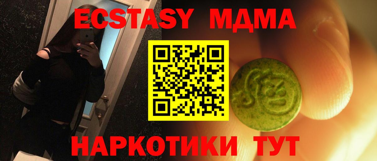 ЭКСТАЗИ TESLA  Вход с VPN  Экстази  Ecstasy бентли  Верхний Уфалей 