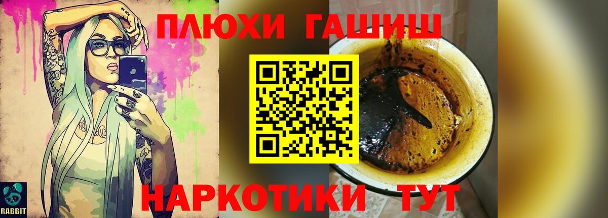 ГАШ  Вход с VPN  Гашиш убойный  Верхний Уфалей  ГАШИШ ice o lator 