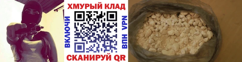 ГЕРОИН гречка  хочу наркоту  Верхний Уфалей 