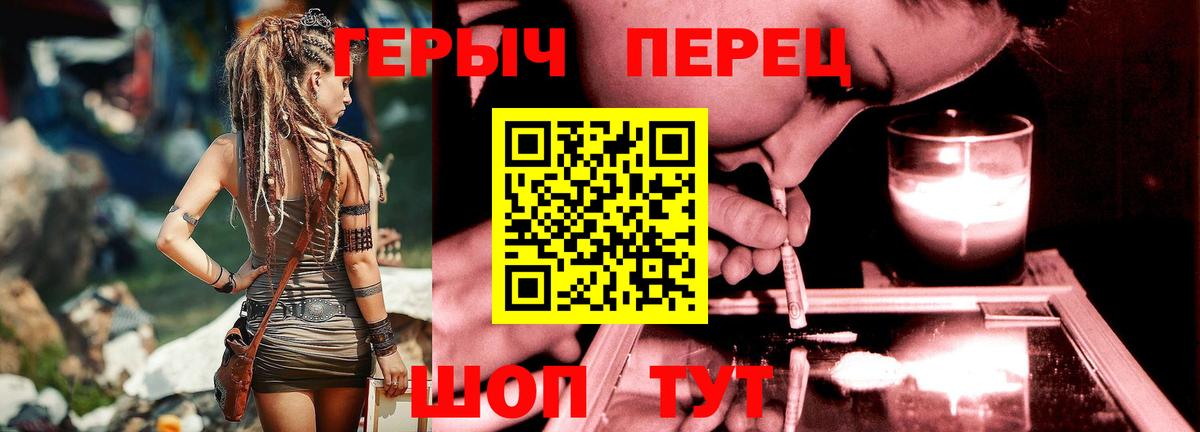 ГЕРОИН афганец  Верхний Уфалей 