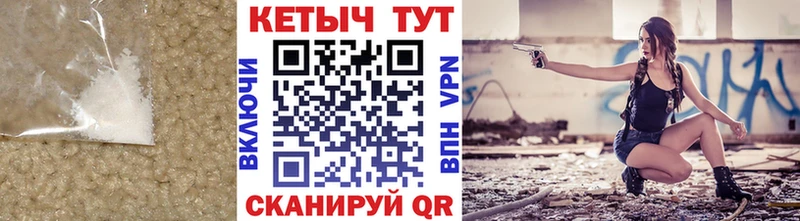 Кетамин VHQ  ссылка на мегу зеркало  Верхний Уфалей 
