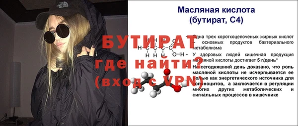 экстази Беломорск