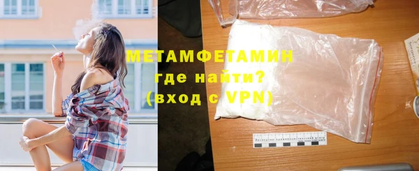 дживик Белокуриха