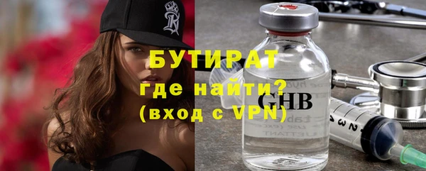 экстази Беломорск
