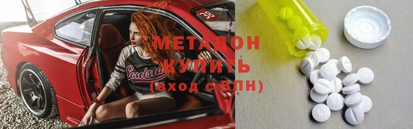 экстази Беломорск