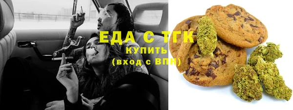 меф VHQ Белоозёрский