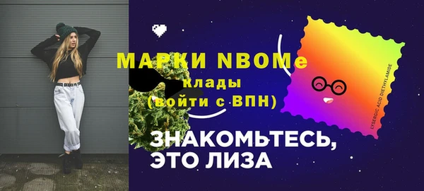 бутират Дмитров
