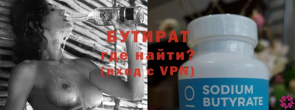 дживик Белокуриха