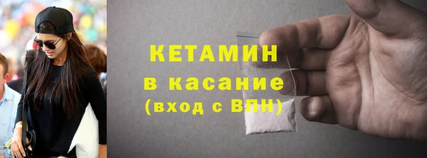меф VHQ Белоозёрский