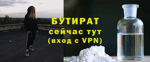 крисы Зеленодольск