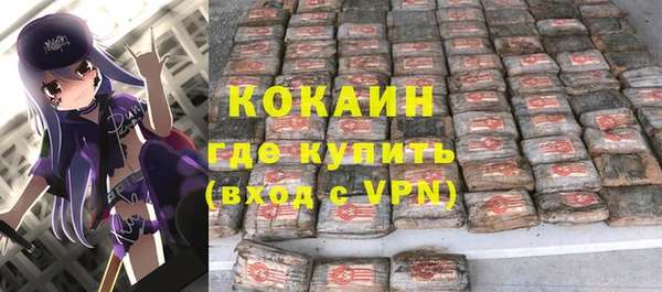 меф VHQ Белоозёрский