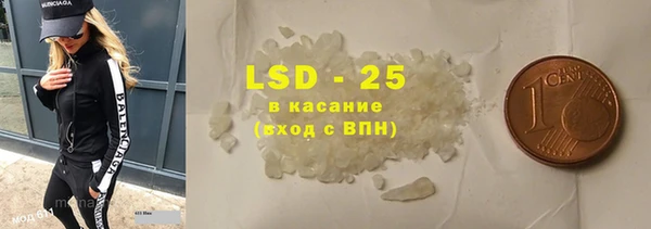 экстази Беломорск