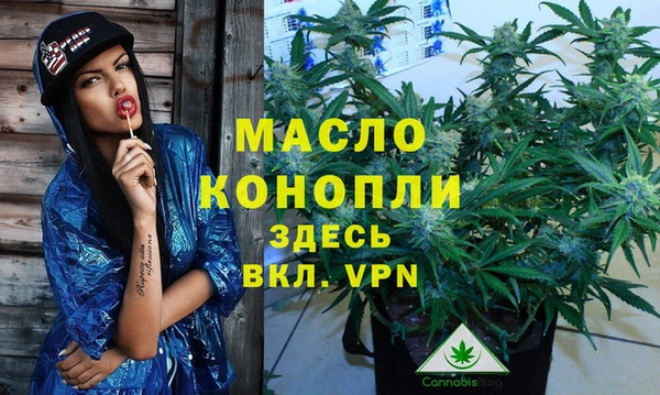 экстази Беломорск