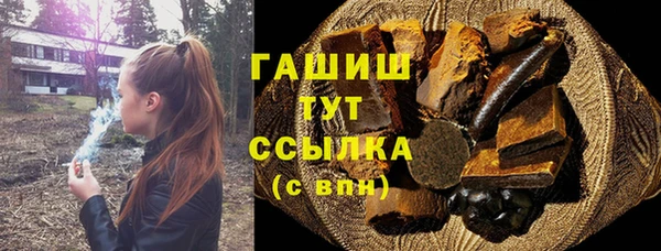 экстази Беломорск