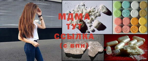 меф VHQ Белоозёрский