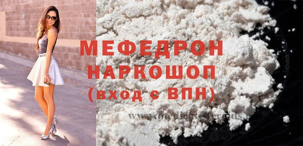 дживик Белокуриха