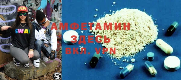экстази Беломорск
