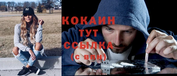 экстази Беломорск