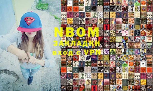экстази Беломорск