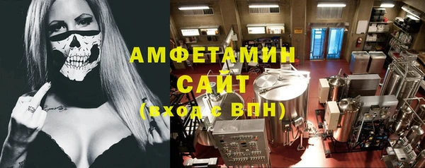 меф VHQ Белоозёрский