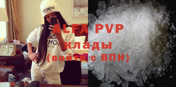 соль курить ск Зеленокумск