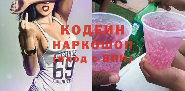 экстази Беломорск