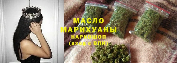 меф VHQ Белоозёрский