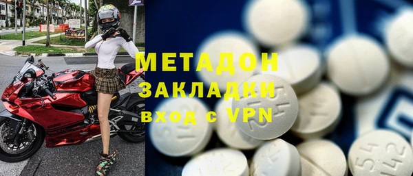 трава Гусиноозёрск