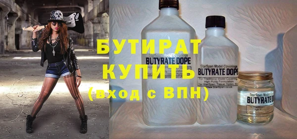 экстази Беломорск