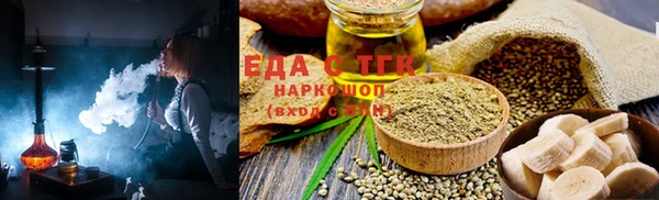 экстази Беломорск
