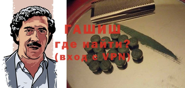 дживик Белокуриха