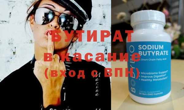 меф VHQ Белоозёрский