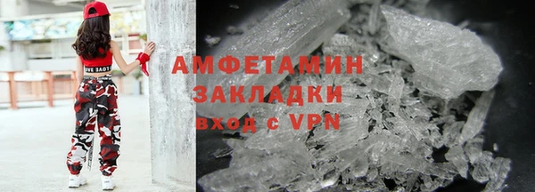 дживик Белокуриха
