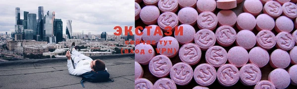 меф VHQ Белоозёрский