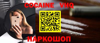 кокс Балаково