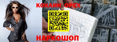 кокс Балаково