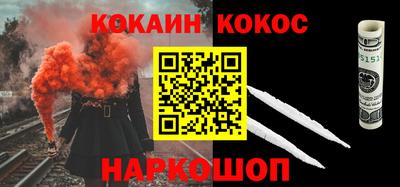 наркотики Балашиха