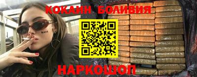 наркотики Балашиха