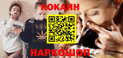 бошки Балаково