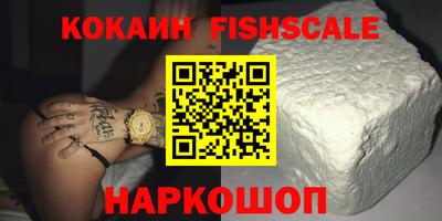 кокс Балаково