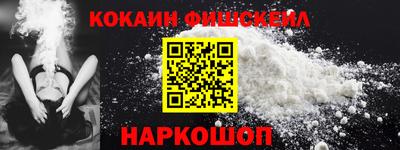 метамфетамин Канаш
