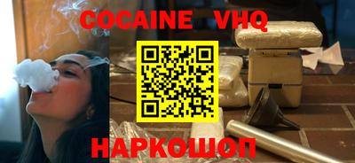 бошки Балаково